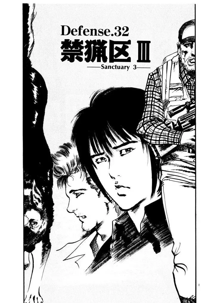Read Yami no Aegis chapter 32.2 image 0 on Lezhin