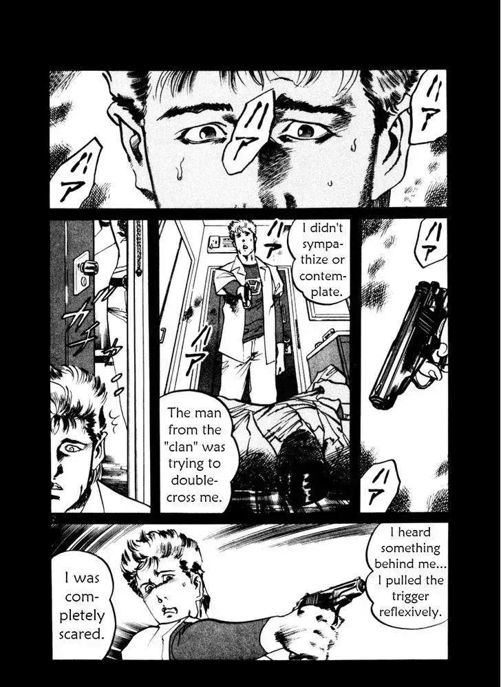 Read Yami no Aegis chapter 32.2 image 1 on Lezhin