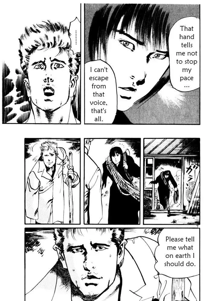 Read Yami no Aegis chapter 32.2 image 6 on Lezhin