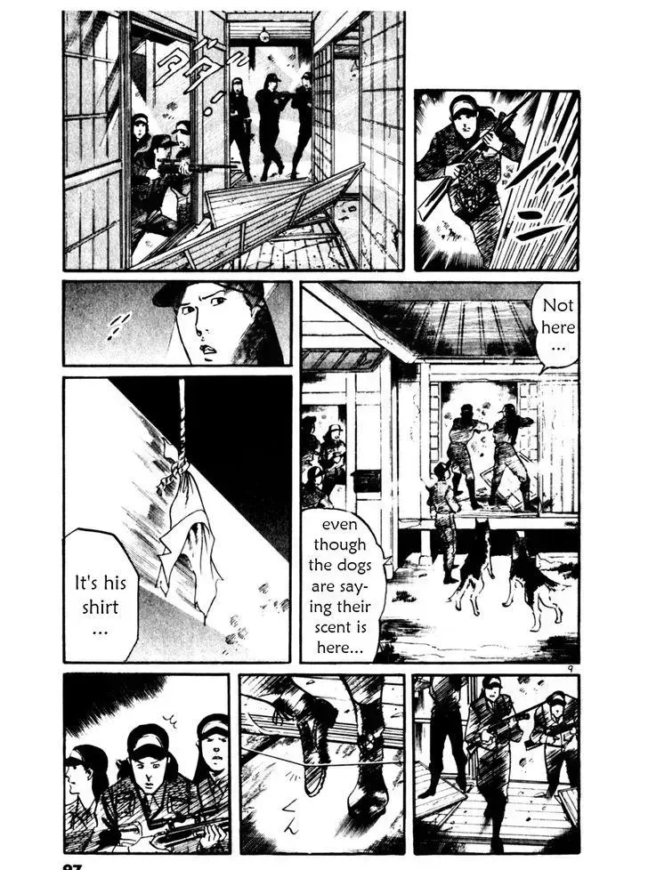 Read Yami no Aegis chapter 32.2 image 8 on Lezhin