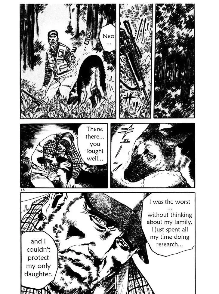 Read Yami no Aegis chapter 32.4 image 17 on Lezhin