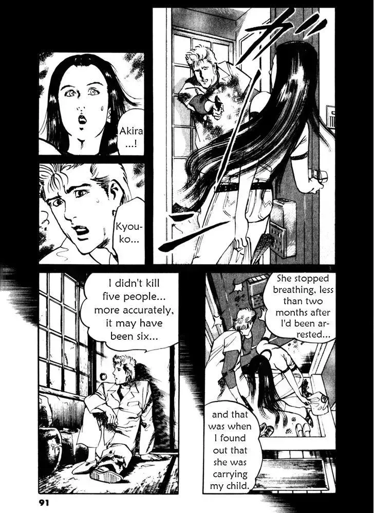 Read Yami no Aegis chapter 32.4 image 2 on Lezhin
