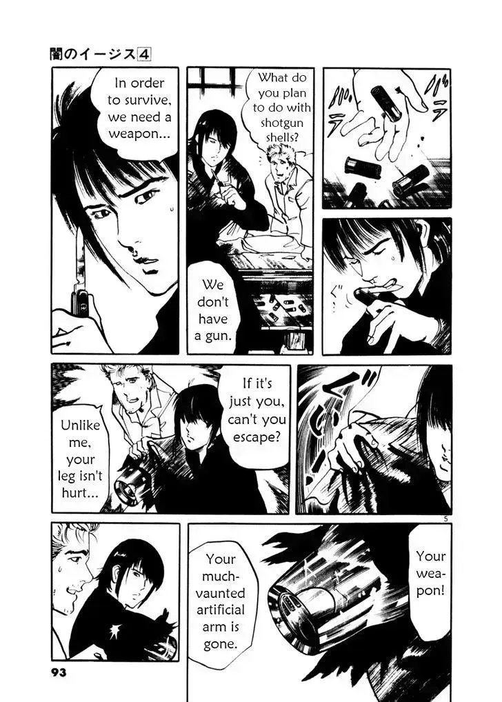 Read Yami no Aegis chapter 32.4 image 4 on Lezhin