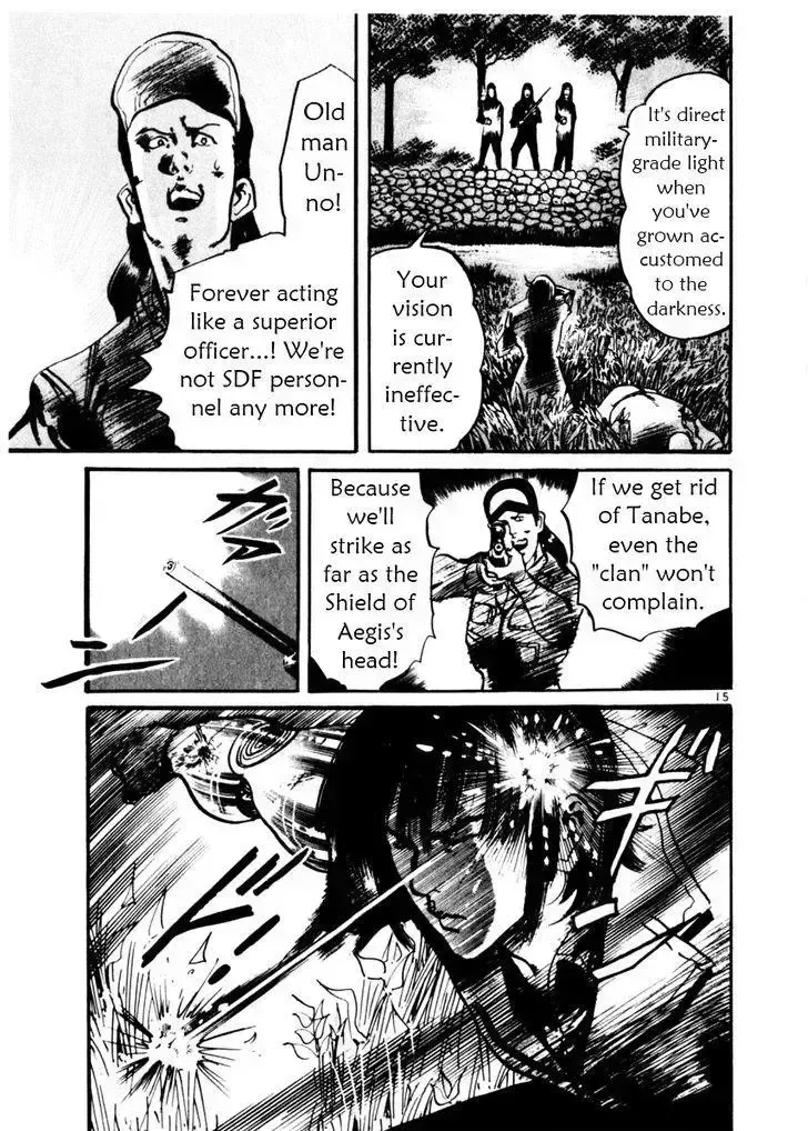 Read Yami no Aegis chapter 33.3 image 14 on Lezhin