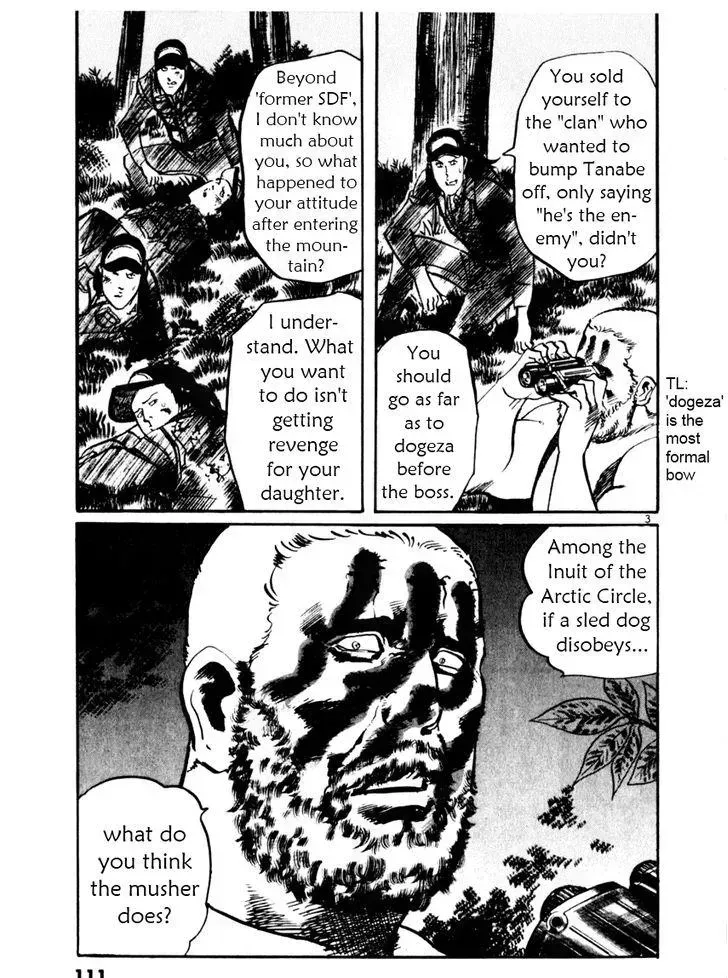 Read Yami no Aegis chapter 33.3 image 2 on Lezhin