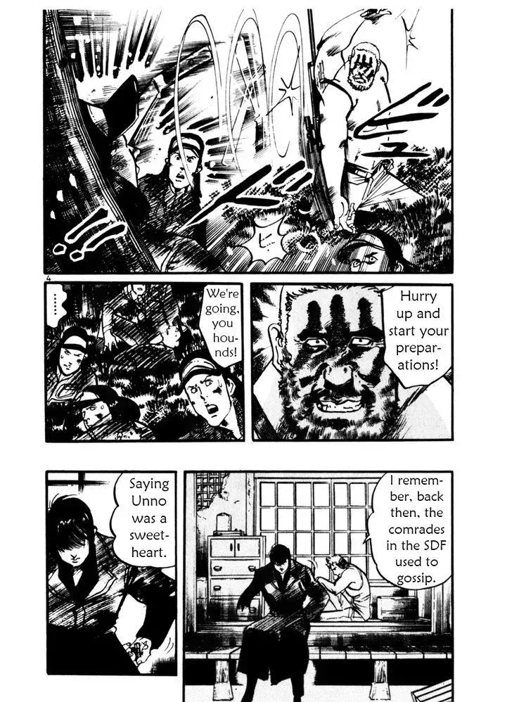Read Yami no Aegis chapter 33.3 image 3 on Lezhin