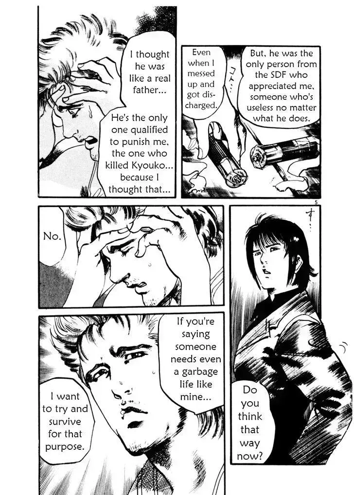 Read Yami no Aegis chapter 33.3 image 4 on Lezhin