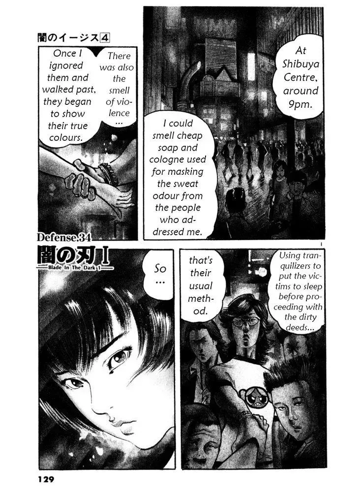 Read Yami no Aegis chapter 34.2 image 0 on Lezhin