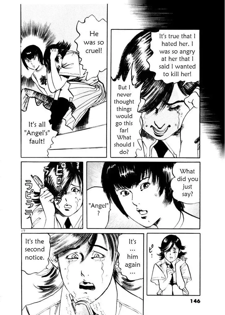 Read Yami no Aegis chapter 34.2 image 16 on Lezhin