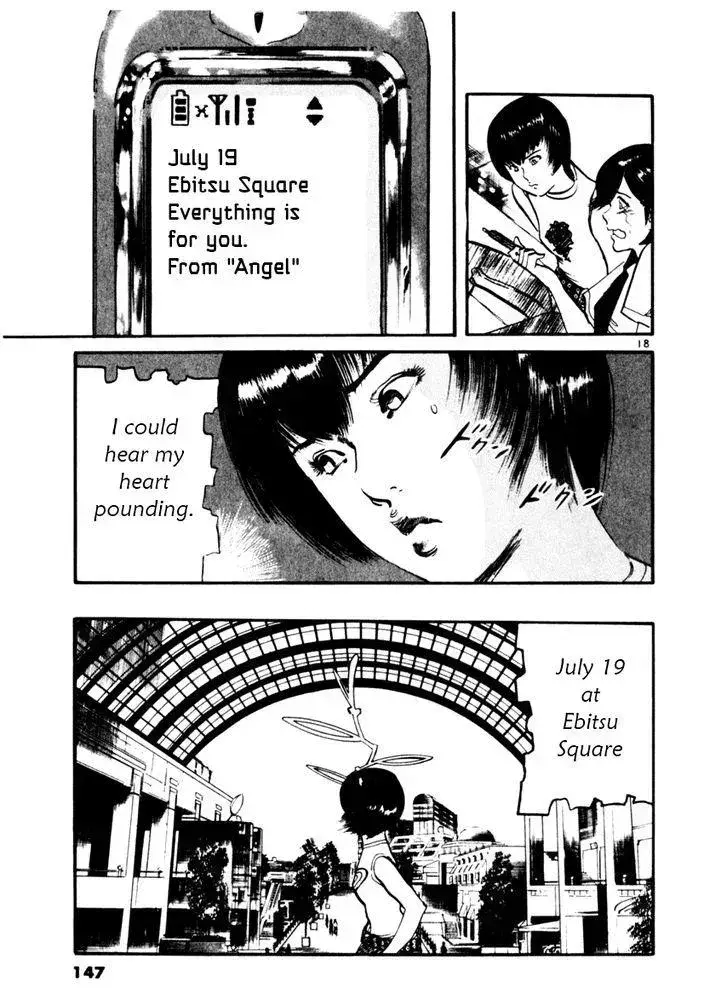 Read Yami no Aegis chapter 34.2 image 17 on Lezhin