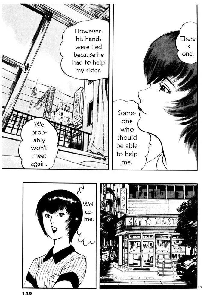 Read Yami no Aegis chapter 34.2 image 9 on Lezhin