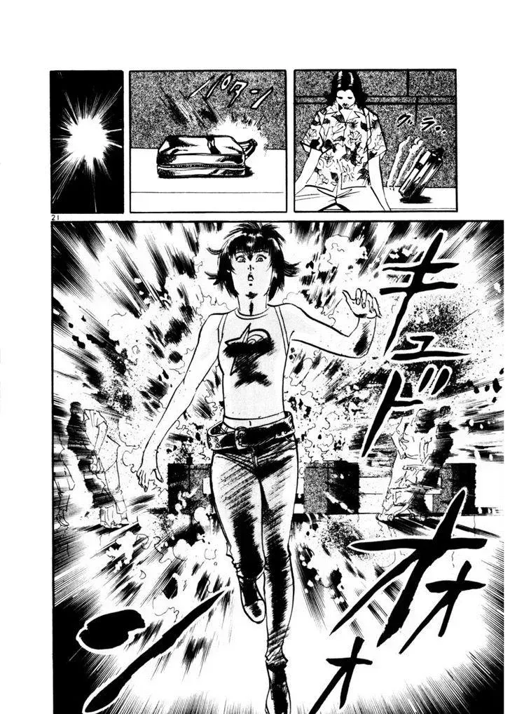 Read Yami no Aegis chapter 34.3 image 20 on Lezhin