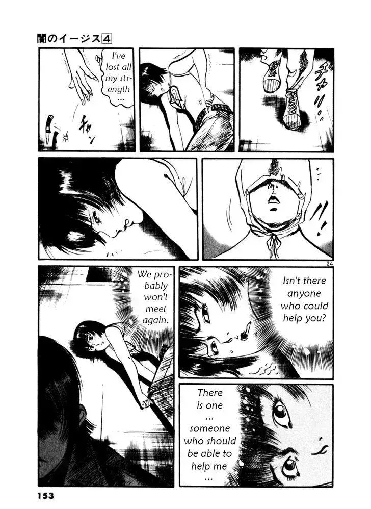 Read Yami no Aegis chapter 34.3 image 23 on Lezhin
