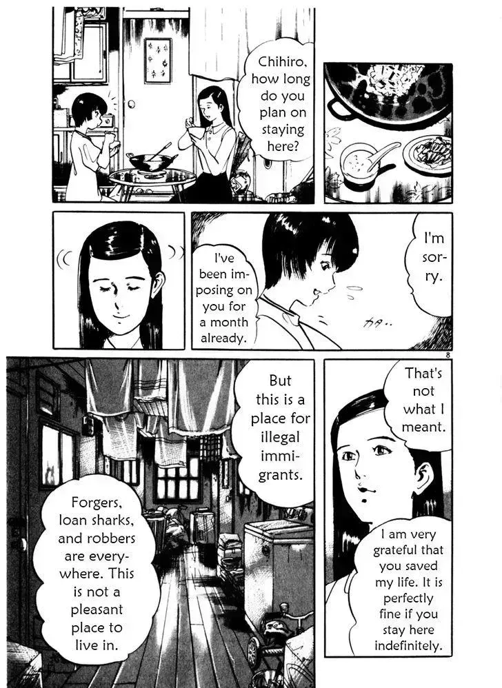 Read Yami no Aegis chapter 34.3 image 7 on Lezhin