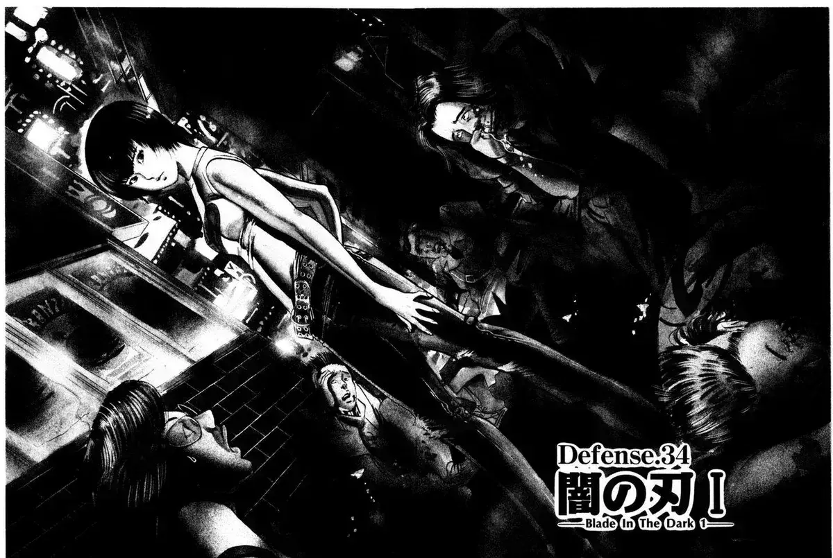Read Yami no Aegis chapter 34.4 image 1 on Lezhin