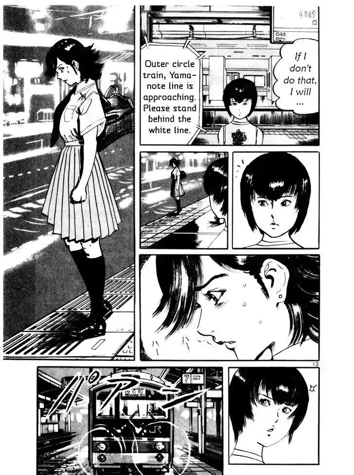 Read Yami no Aegis chapter 34.4 image 11 on Lezhin