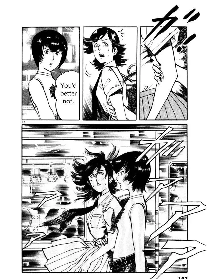 Read Yami no Aegis chapter 34.4 image 12 on Lezhin