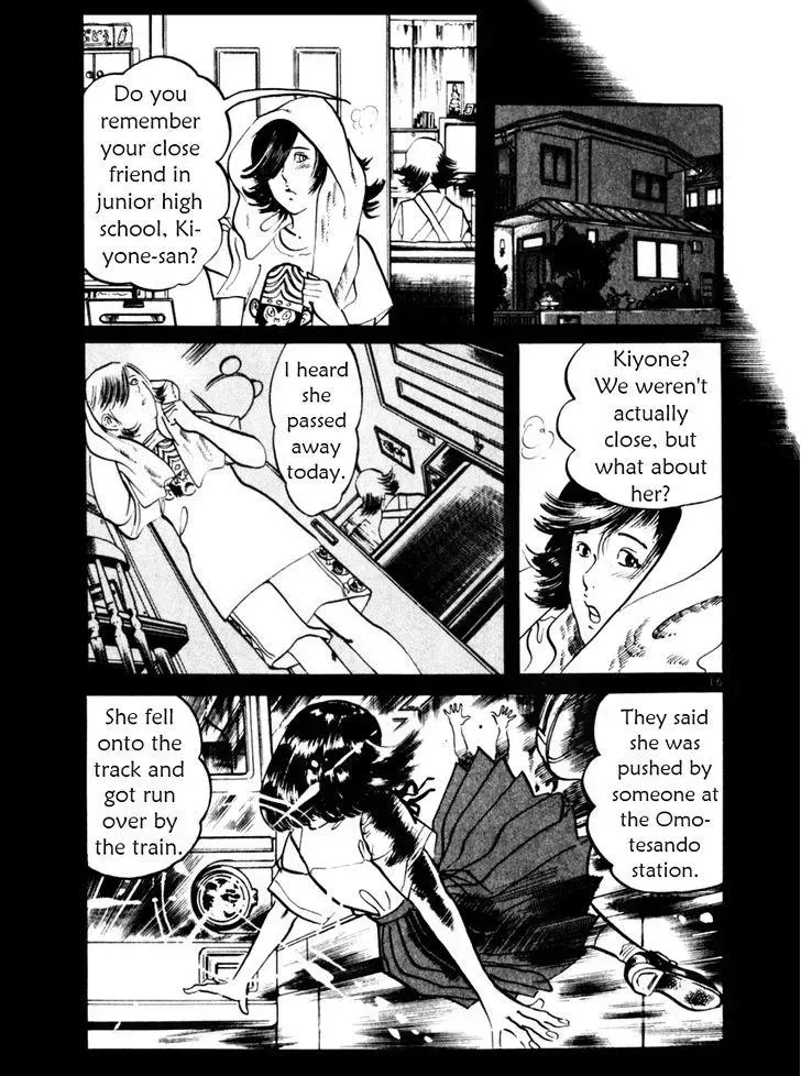Read Yami no Aegis chapter 34.4 image 15 on Lezhin