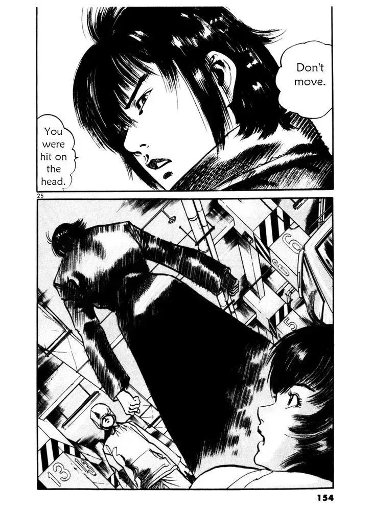 Read Yami no Aegis chapter 34.4 image 24 on Lezhin