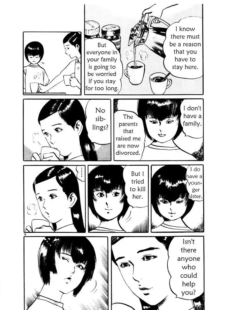 Read Yami no Aegis chapter 34.4 image 8 on Lezhin
