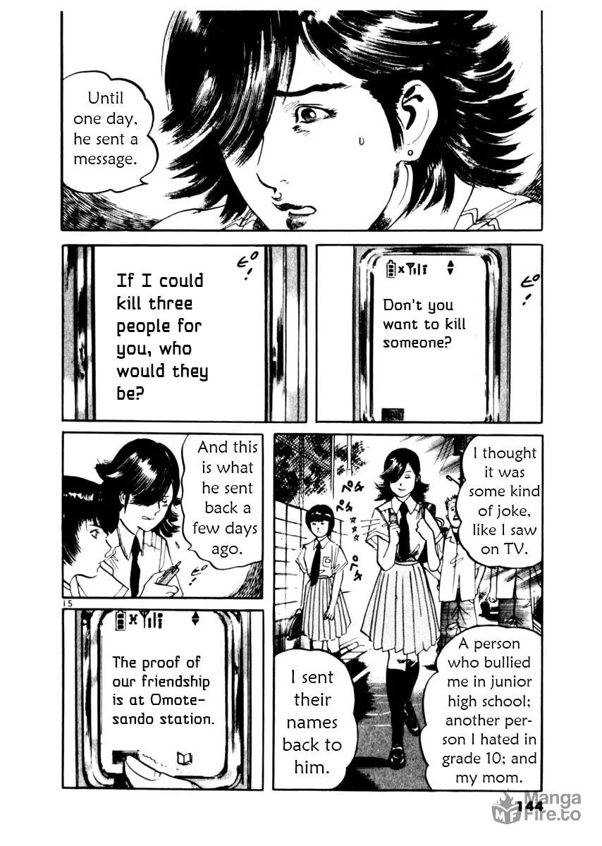Read Yami no Aegis chapter 34 image 14 on Lezhin