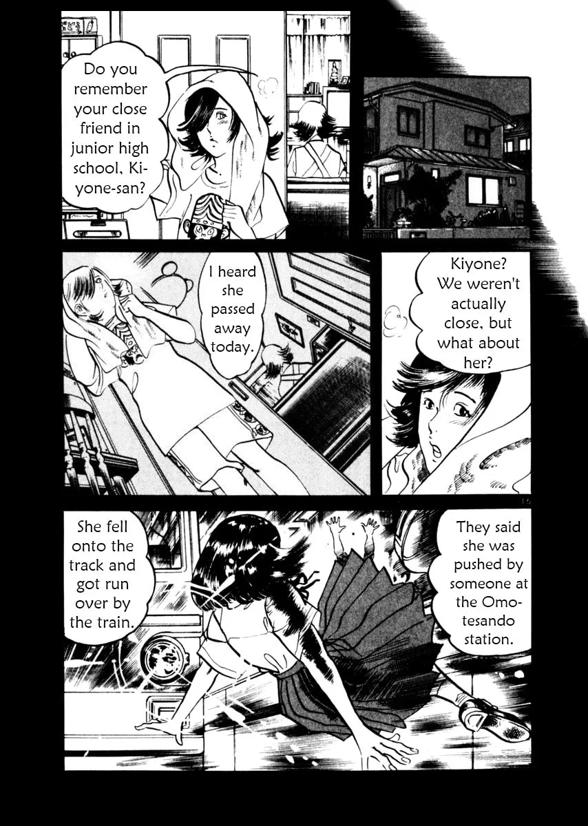 Read Yami no Aegis chapter 34 image 15 on Lezhin