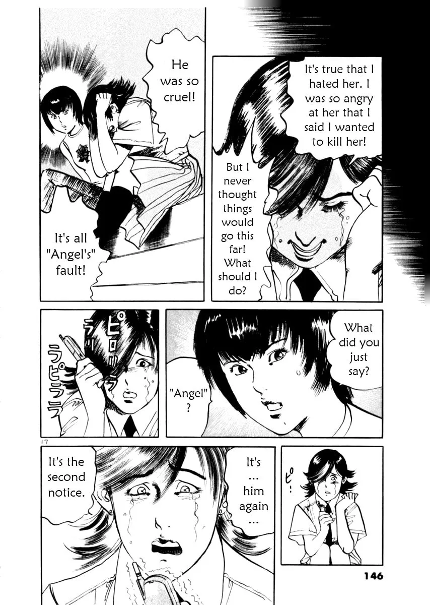 Read Yami no Aegis chapter 34 image 16 on Lezhin