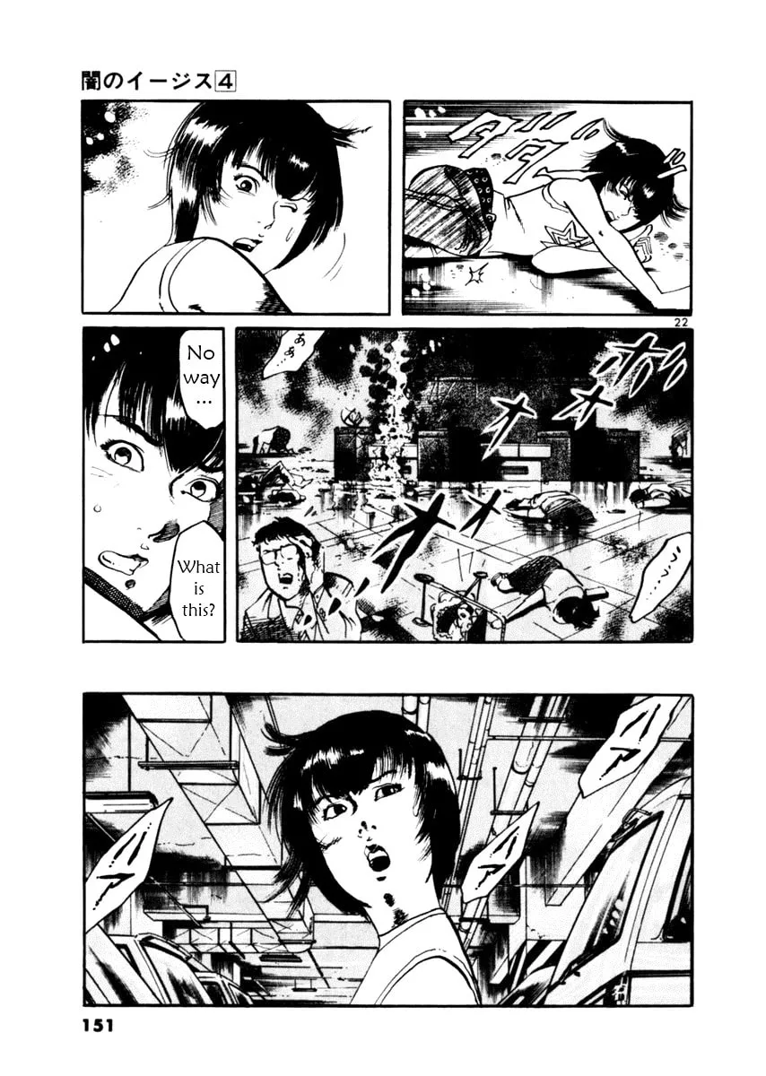 Read Yami no Aegis chapter 34 image 21 on Lezhin