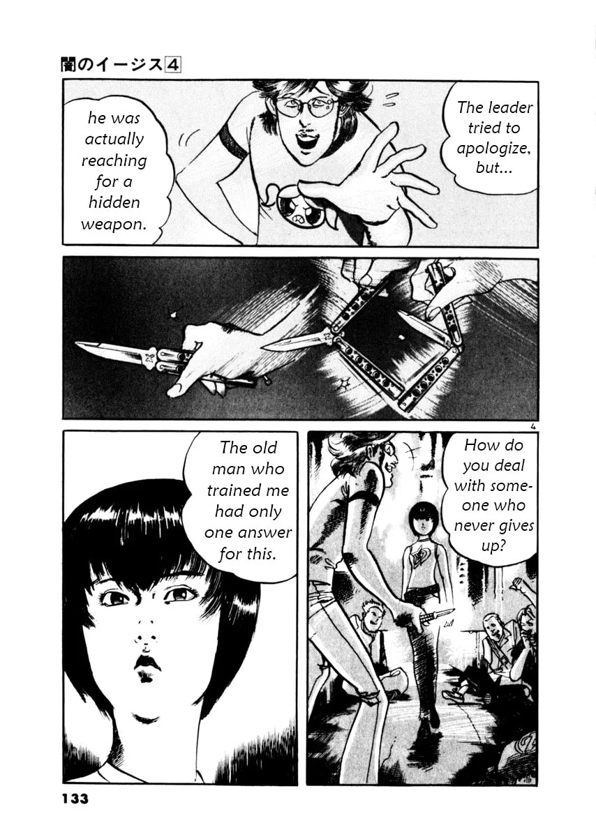 Read Yami no Aegis chapter 34 image 3 on Lezhin