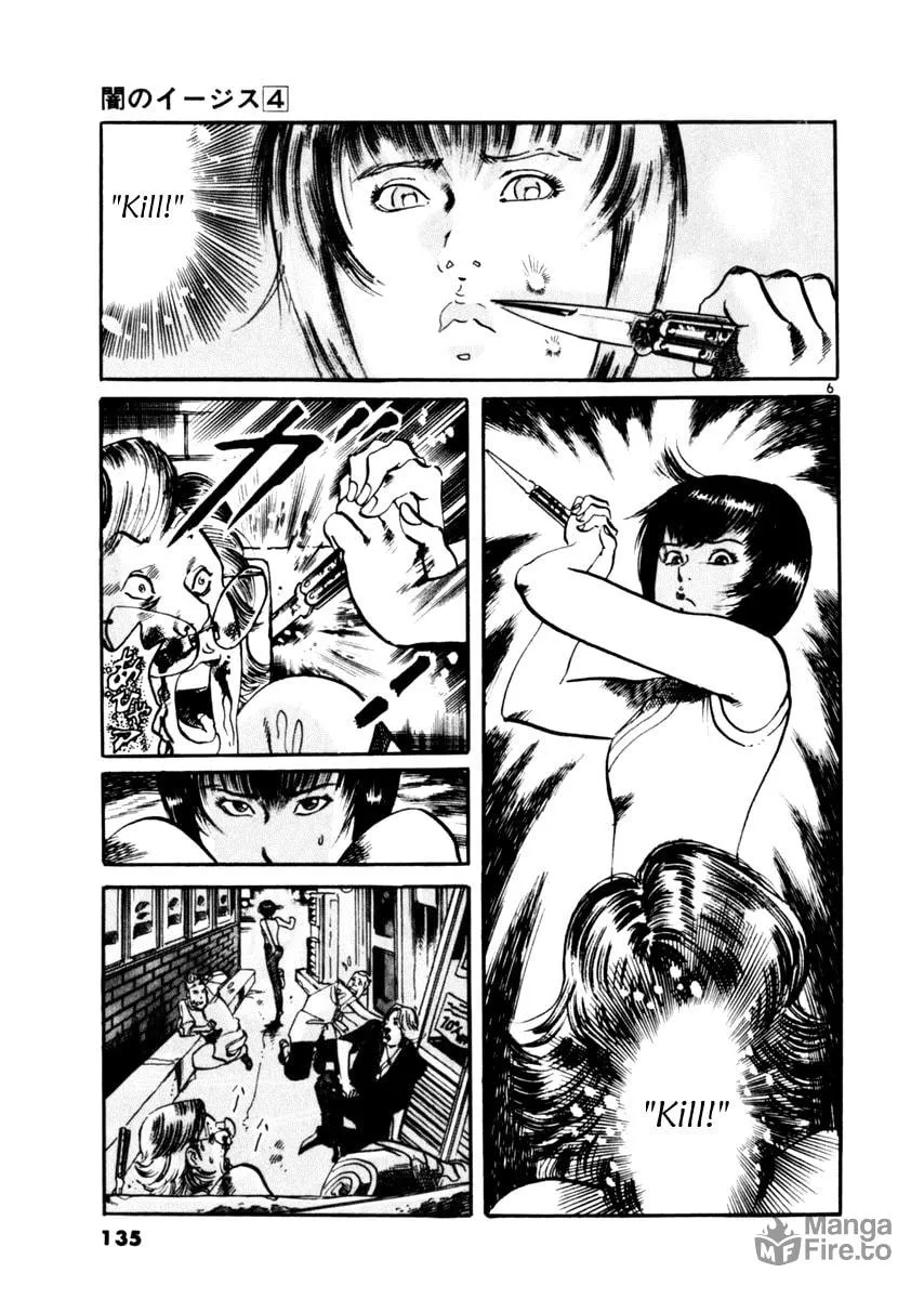 Read Yami no Aegis chapter 34 image 5 on Lezhin