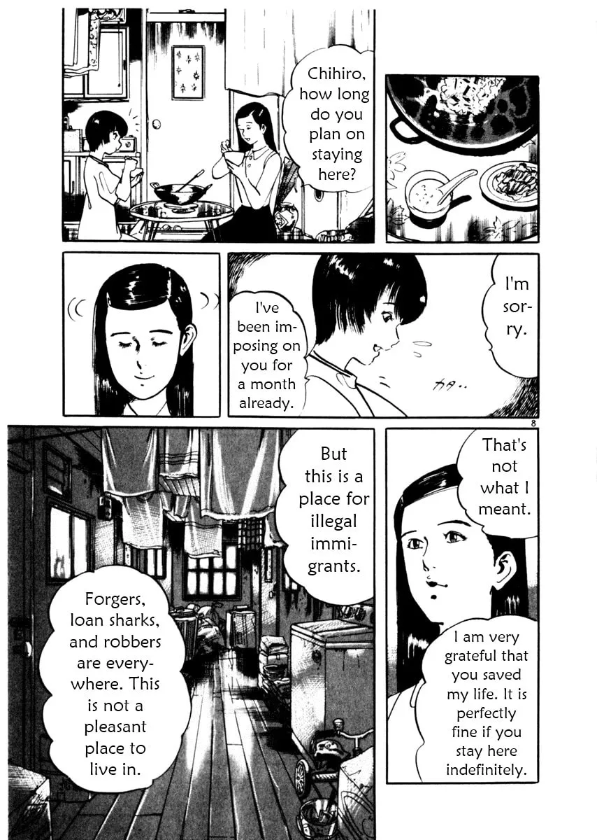 Read Yami no Aegis chapter 34 image 7 on Lezhin