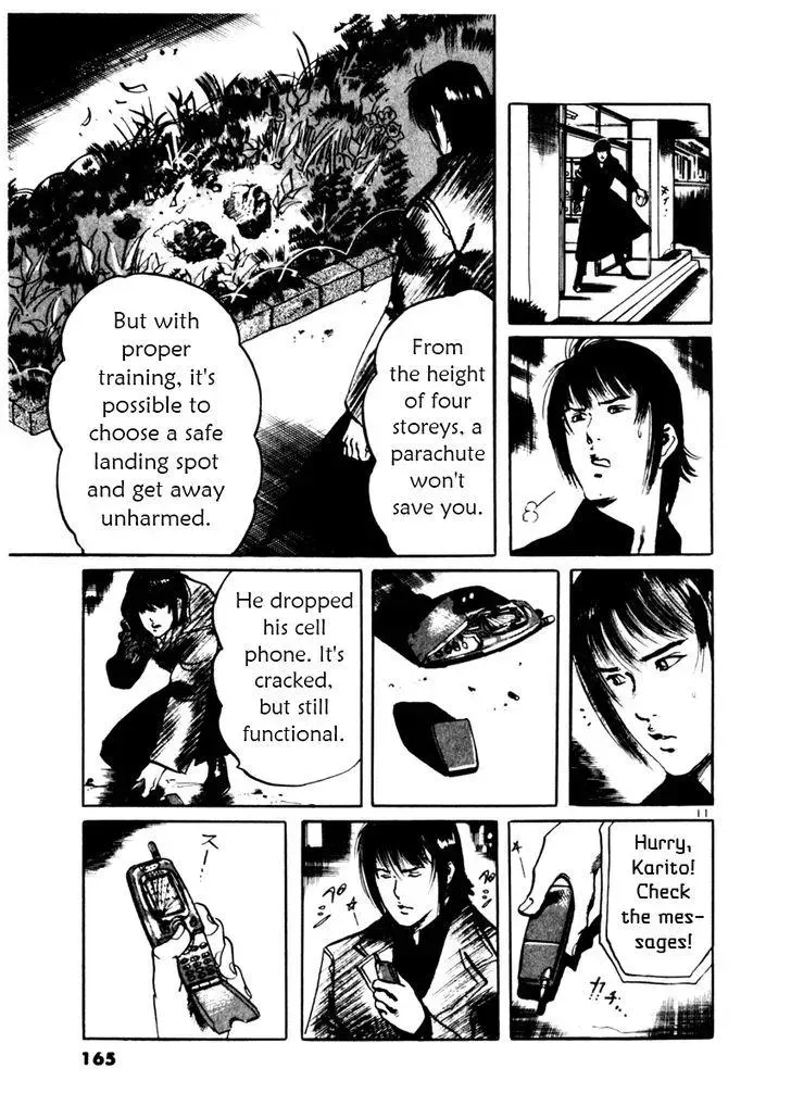 Read Yami no Aegis chapter 35.1 image 10 on Lezhin