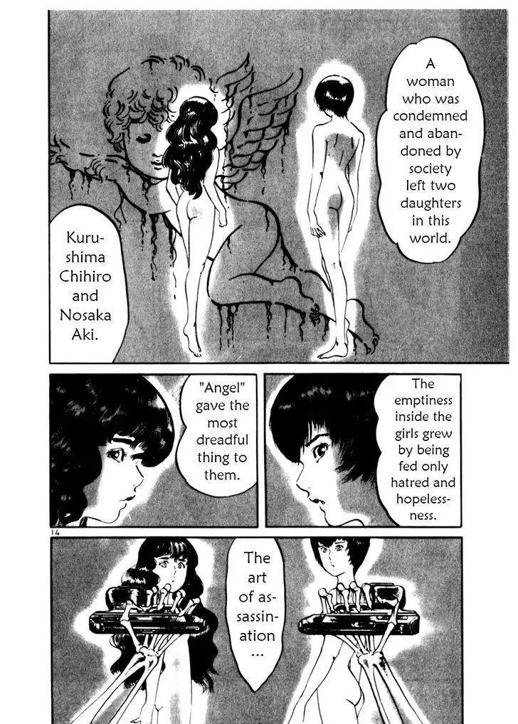 Read Yami no Aegis chapter 35.1 image 13 on Lezhin