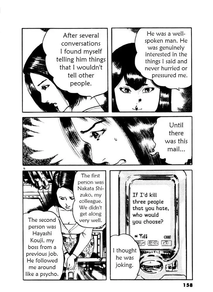 Read Yami no Aegis chapter 35.1 image 3 on Lezhin