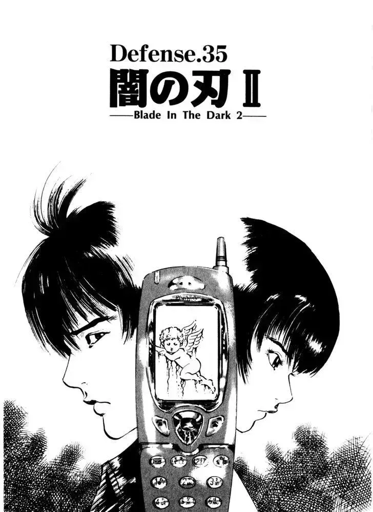 Read Yami no Aegis chapter 35.2 image 0 on Lezhin