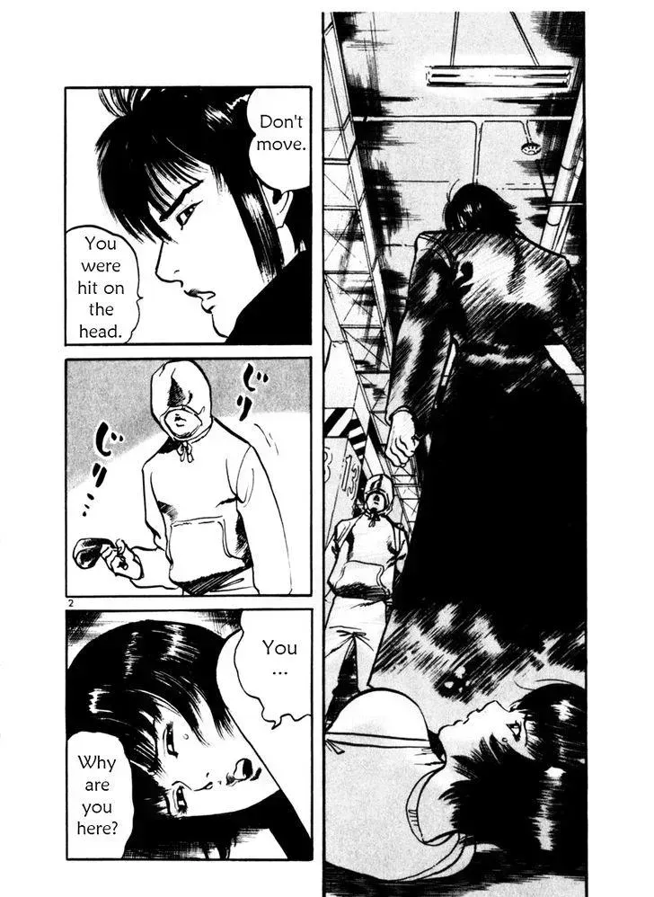 Read Yami no Aegis chapter 35.2 image 1 on Lezhin