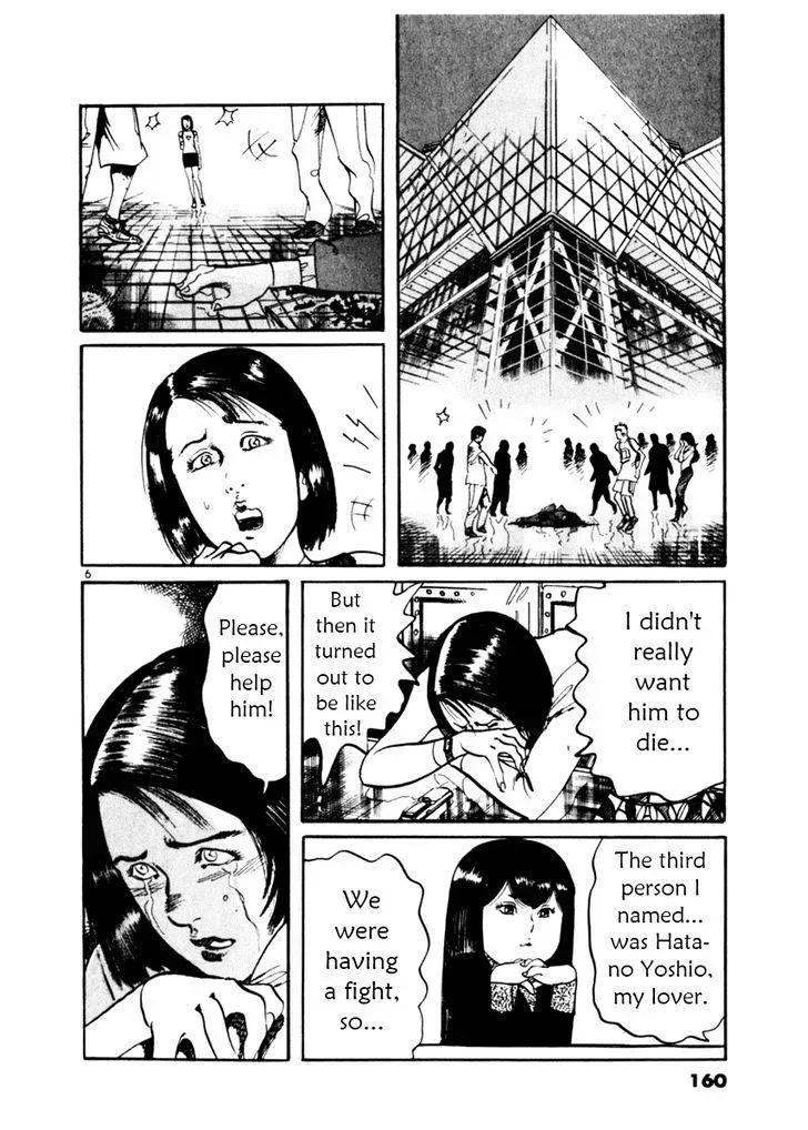 Read Yami no Aegis chapter 35.2 image 5 on Lezhin