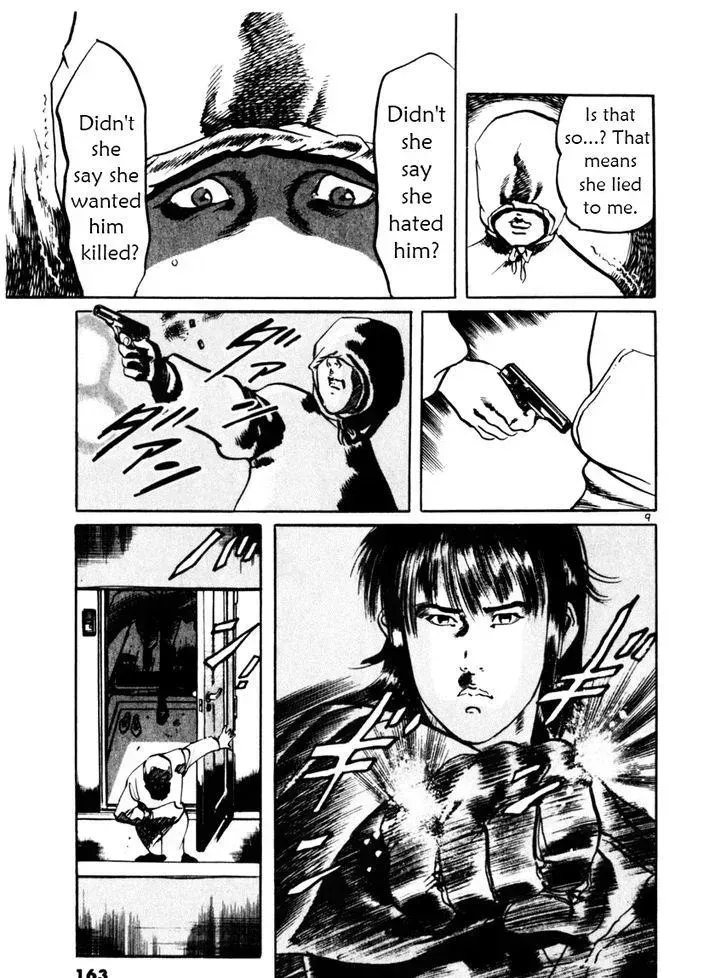 Read Yami no Aegis chapter 35.2 image 8 on Lezhin