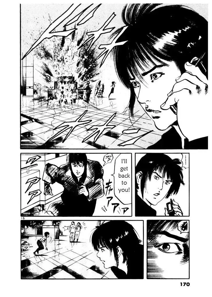 Read Yami no Aegis chapter 35.3 image 15 on Lezhin