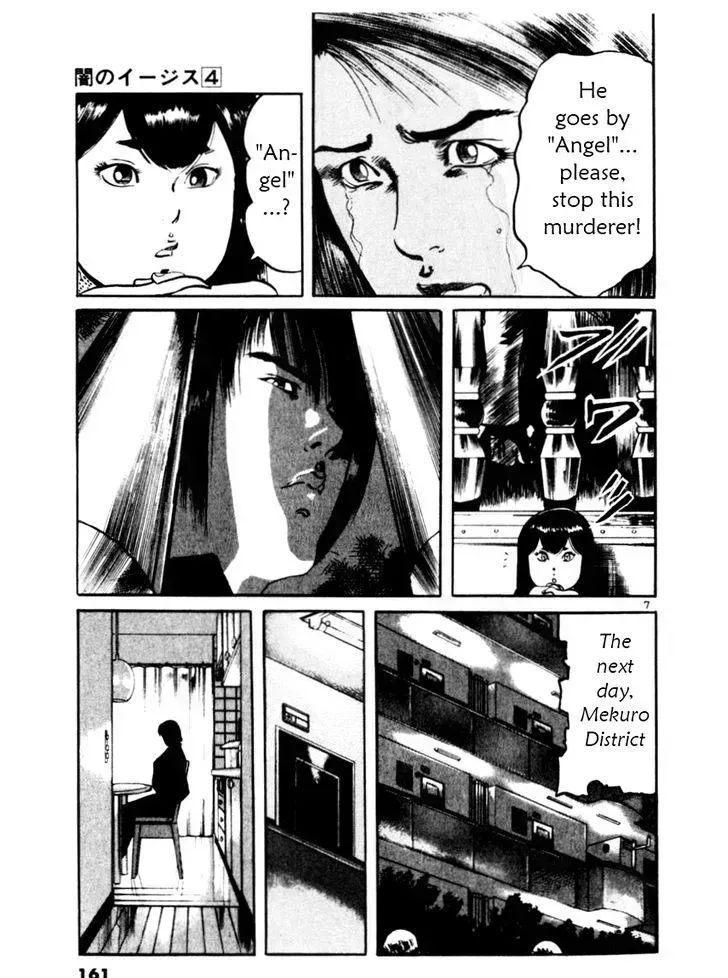 Read Yami no Aegis chapter 35.3 image 6 on Lezhin