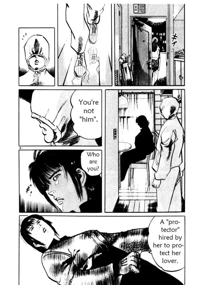 Read Yami no Aegis chapter 35.3 image 7 on Lezhin