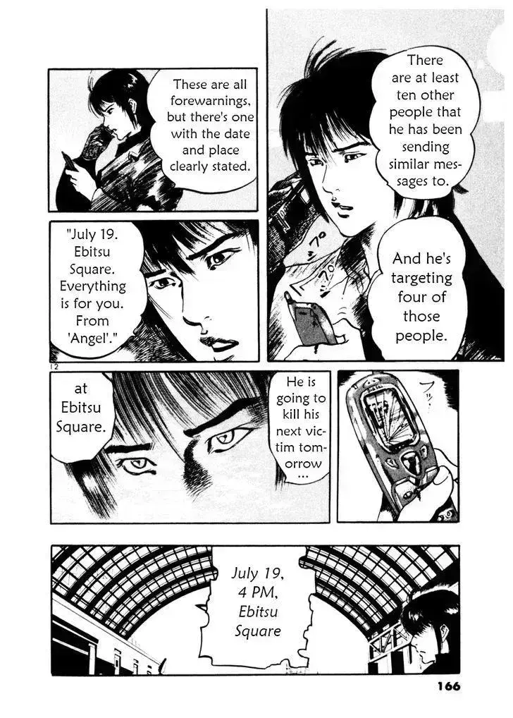 Read Yami no Aegis chapter 35.5 image 11 on Lezhin
