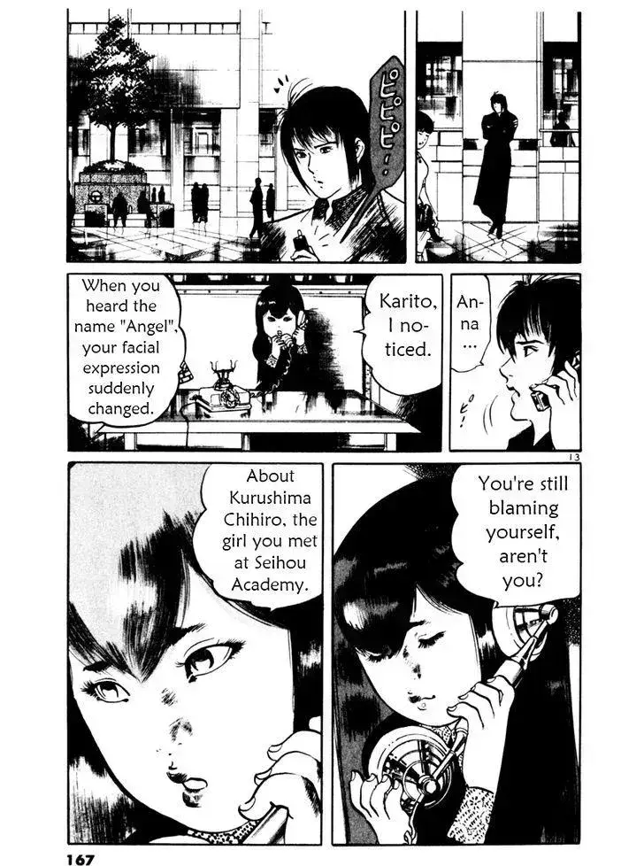 Read Yami no Aegis chapter 35.5 image 12 on Lezhin