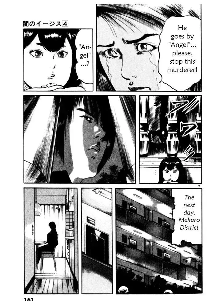 Read Yami no Aegis chapter 35.5 image 6 on Lezhin