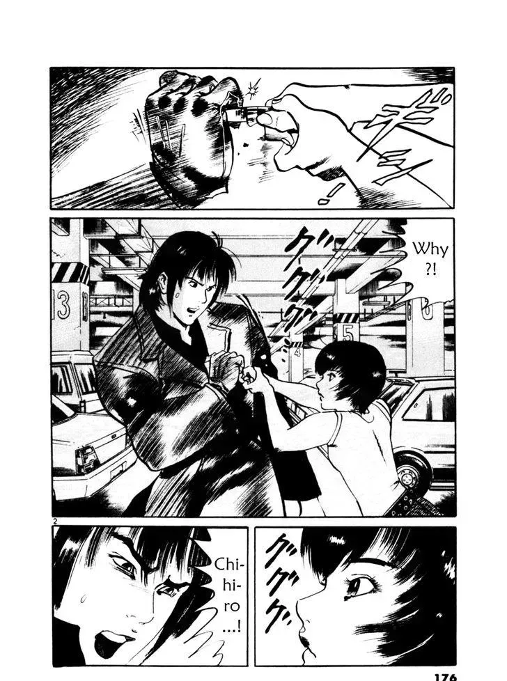 Read Yami no Aegis chapter 36.2 image 1 on Lezhin