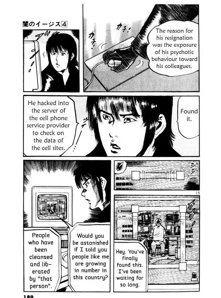 Read Yami no Aegis chapter 36.2 image 14 on Lezhin