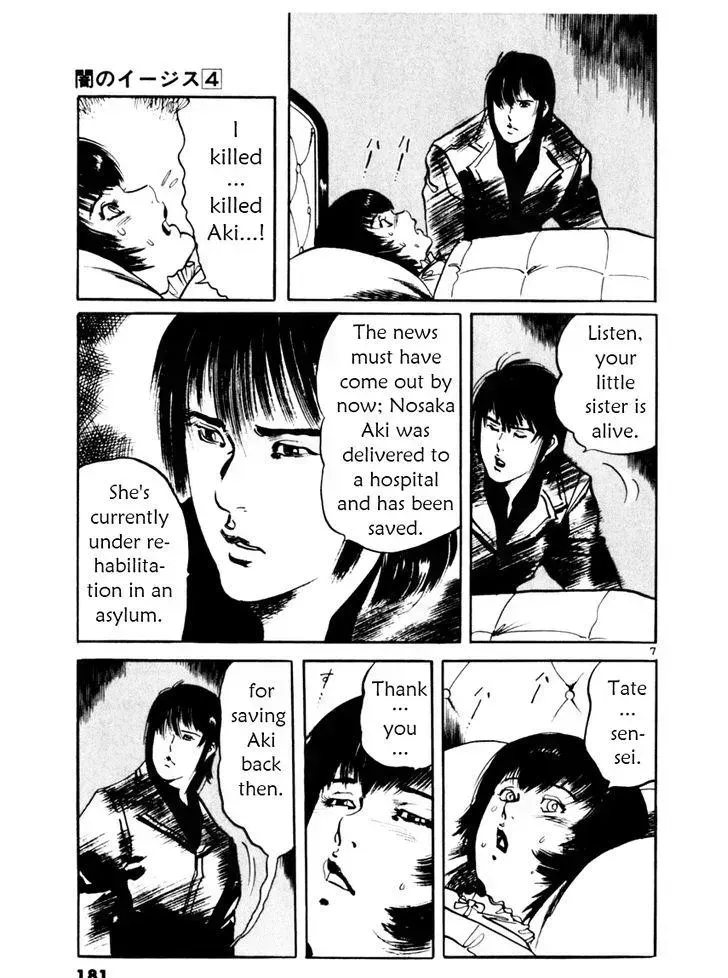 Read Yami no Aegis chapter 36.2 image 6 on Lezhin