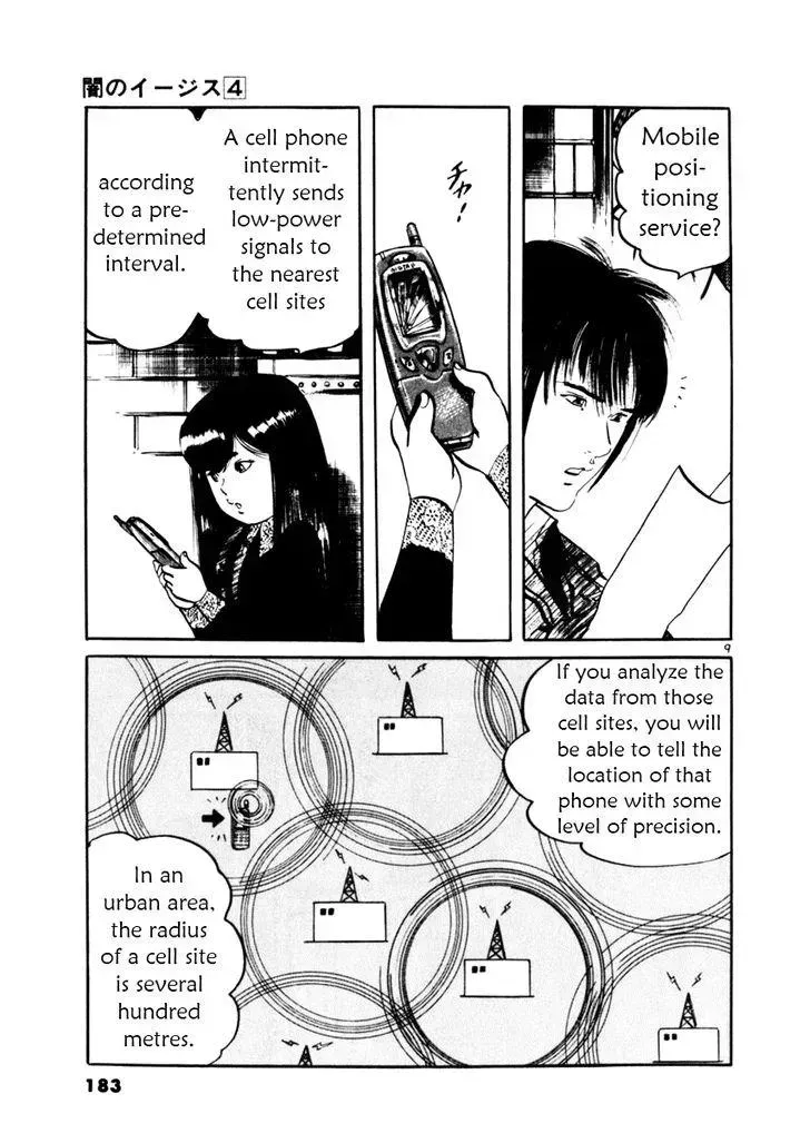 Read Yami no Aegis chapter 36.2 image 8 on Lezhin