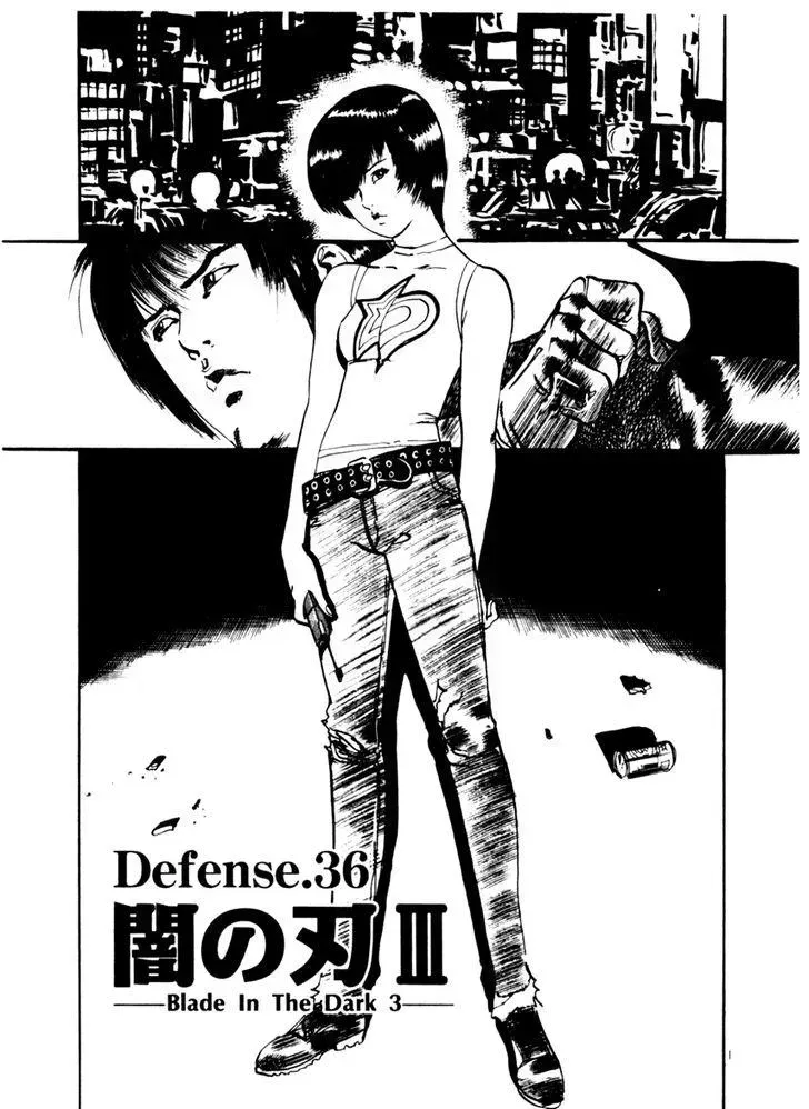Read Yami no Aegis chapter 36.3 image 0 on Lezhin