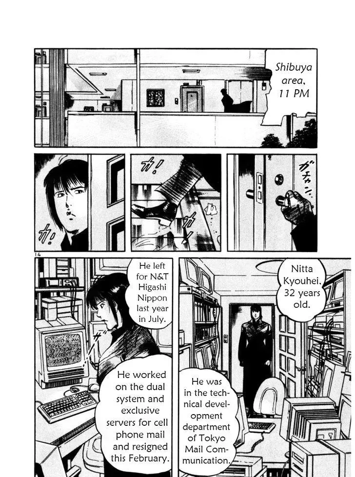 Read Yami no Aegis chapter 36.3 image 13 on Lezhin